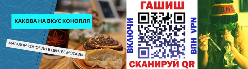 Купить где  Ивдель  Еда ТГК марихуана 