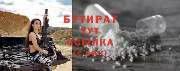 мяу мяу мука Кодинск