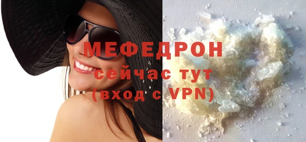 мяу мяу мука Кодинск