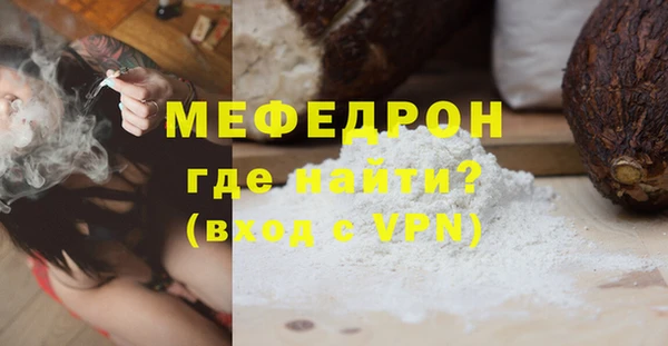 меф VHQ Козловка