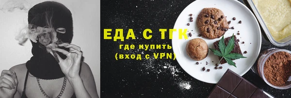 мяу мяу мука Кодинск