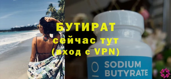 меф VHQ Козловка