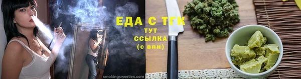 мяу мяу мука Кодинск