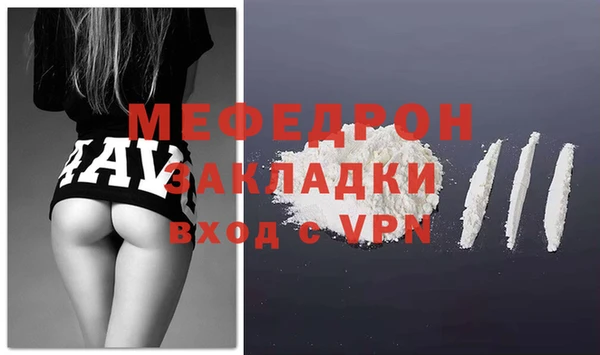 мяу мяу мука Кодинск