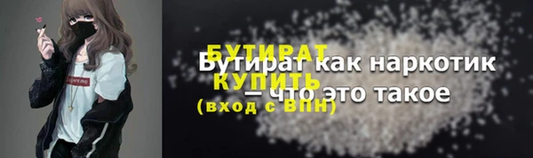 меф VHQ Козловка