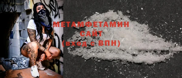 меф VHQ Козловка