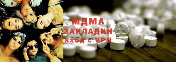 мяу мяу мука Кодинск