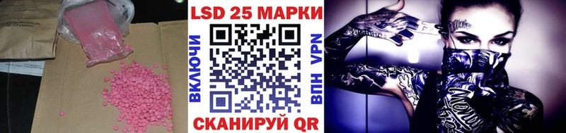 Лсд 25 экстази ecstasy  Купить закладки  Ивдель 