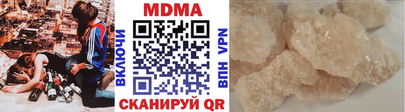 MDMA Molly  Купить где  Ивдель 