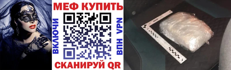 МЕФ 4 MMC  Ивдель 