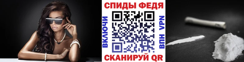 Купить закладки  Ивдель  Первитин Methamphetamine 