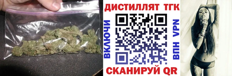 ТГК концентрат  Купить  Ивдель 