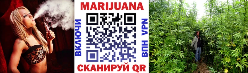 Шишки марихуана Ganja Ивдель