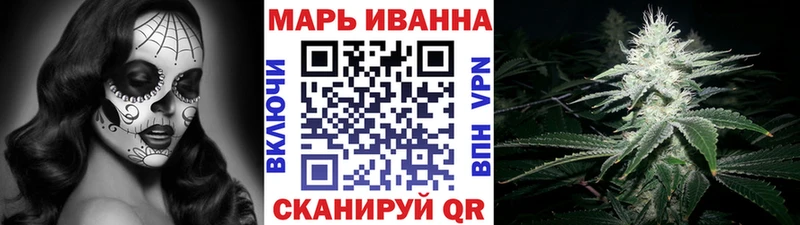 Купить закладки  Ивдель  Каннабис Ganja 